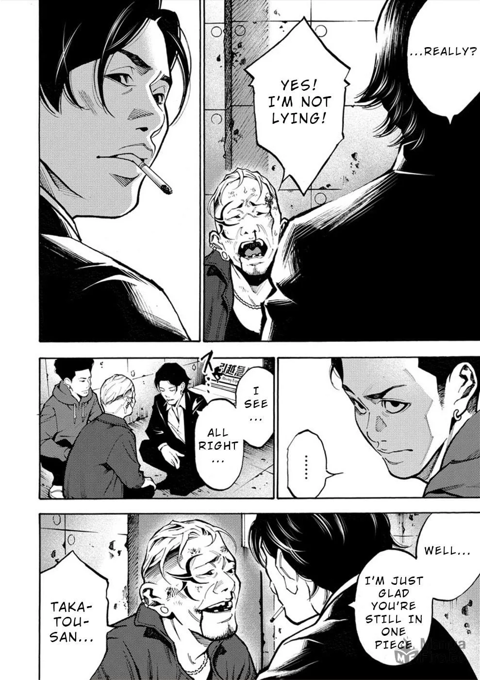 Uramin Chapter 18 page 3 - 