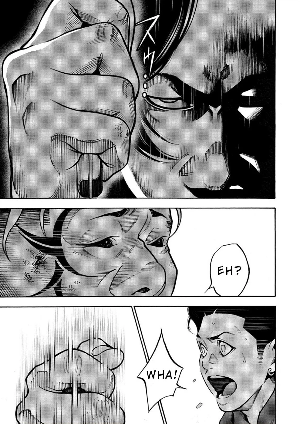 Uramin Chapter 18 page 4 - 