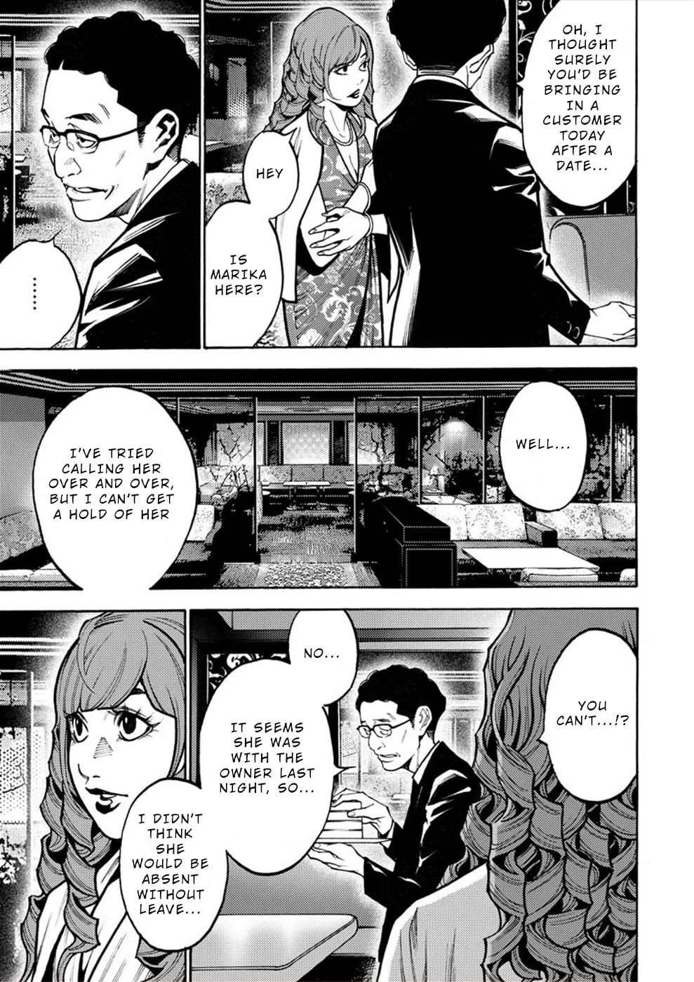 Uramin Chapter 19 page 2 - 