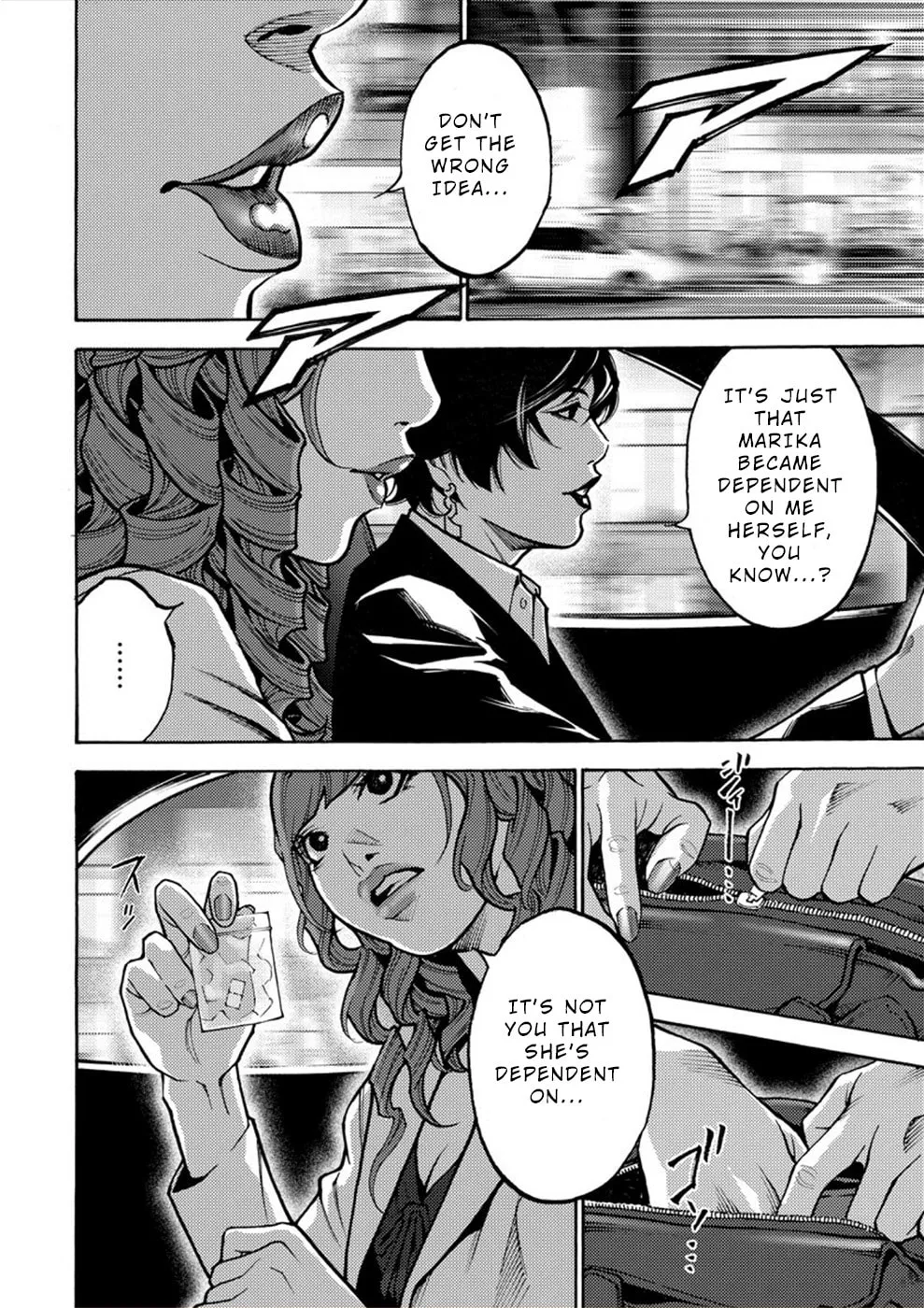 Uramin Chapter 19 page 11 - 