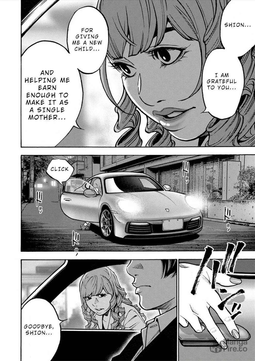 Uramin Chapter 19 page 15 - 
