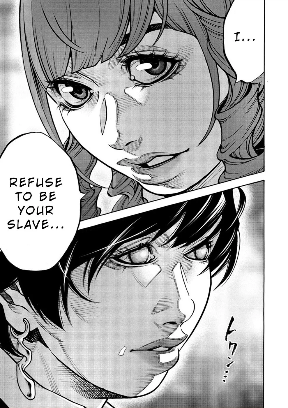 Uramin Chapter 19 page 16 - 