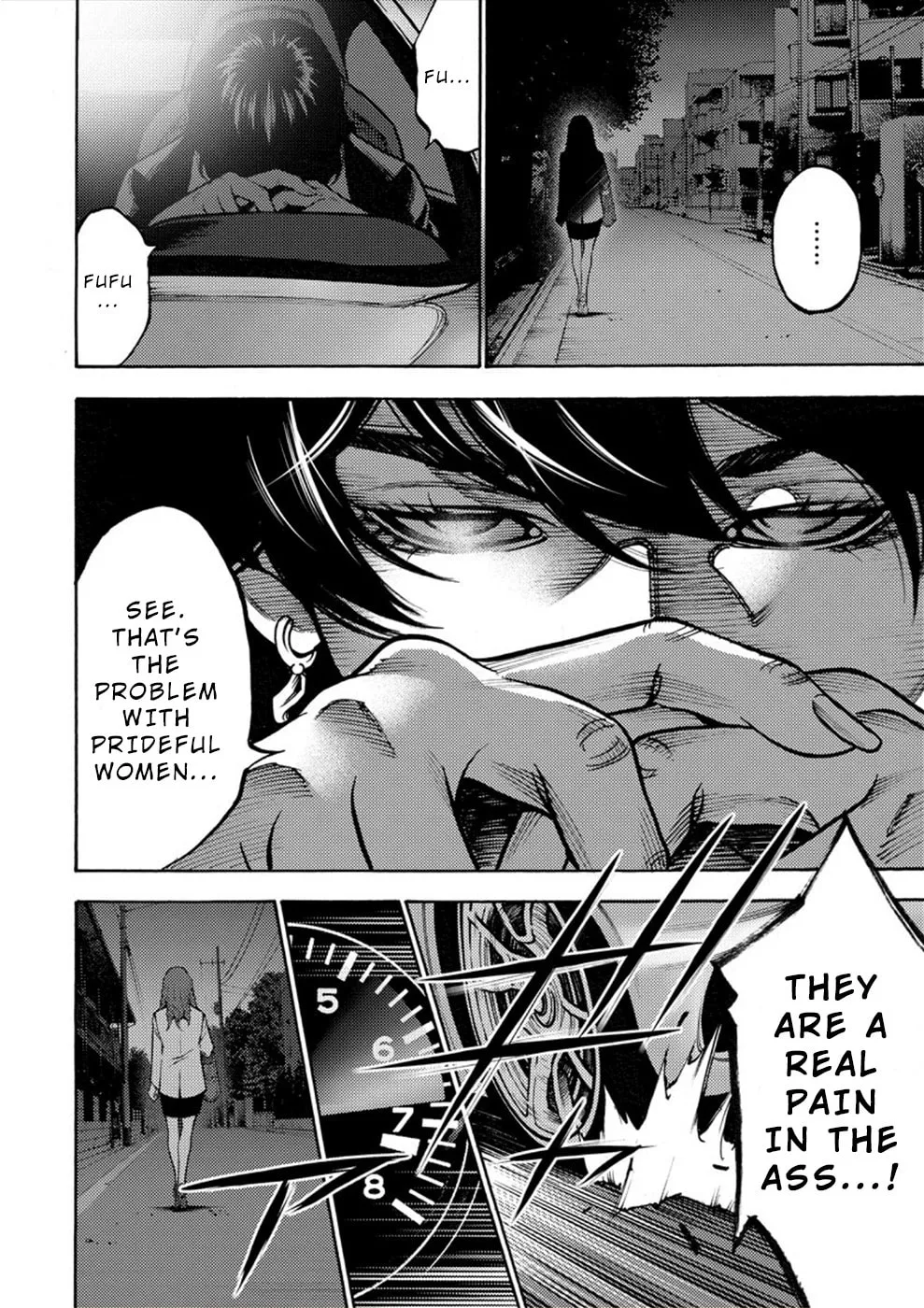 Uramin Chapter 19 page 17 - 
