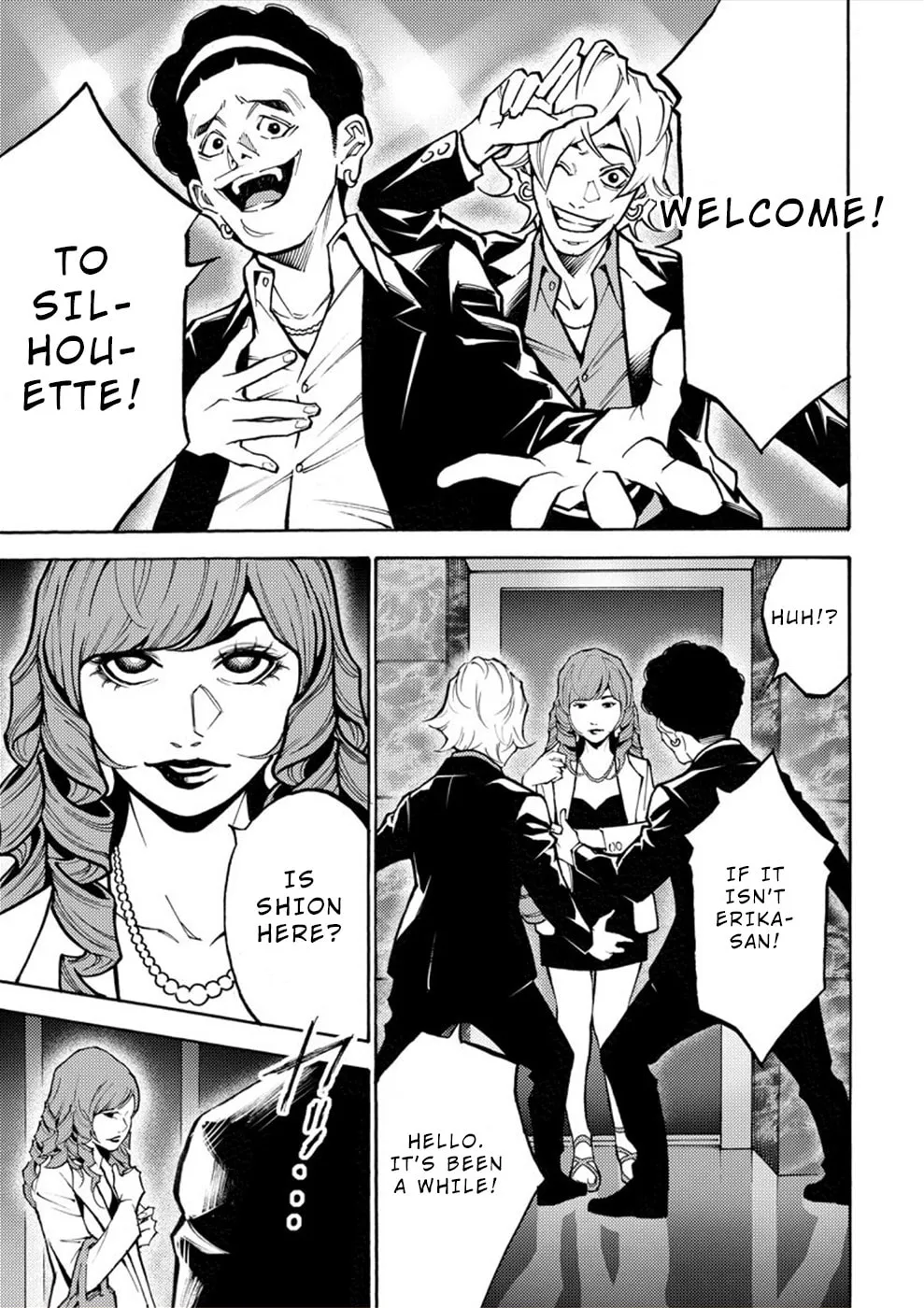 Uramin Chapter 19 page 4 - 