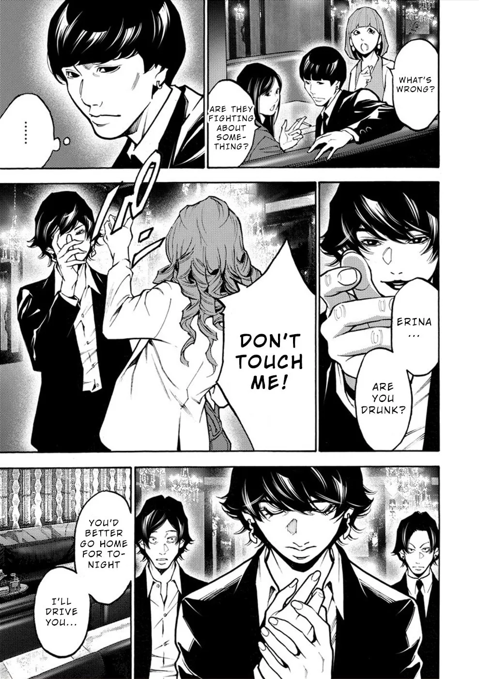 Uramin Chapter 19 page 8 - 