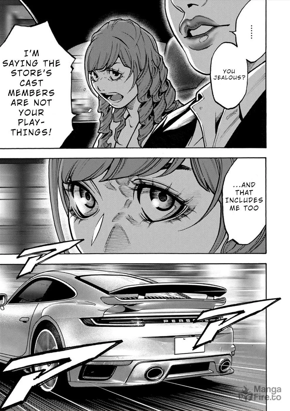 Uramin Chapter 19 page 10 - 