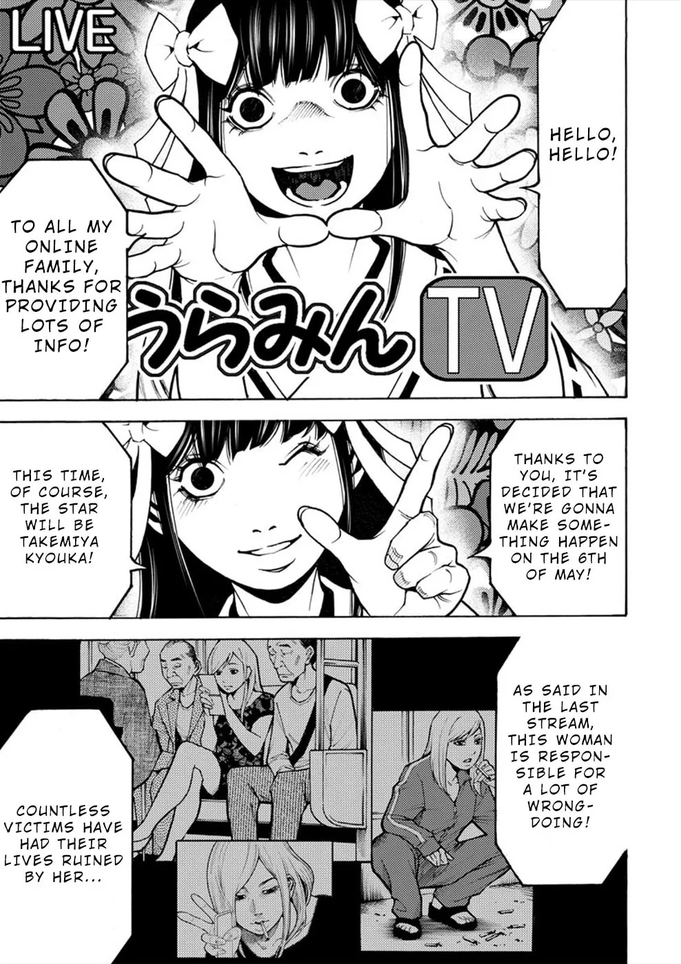 Uramin Chapter 2 page 11 - 