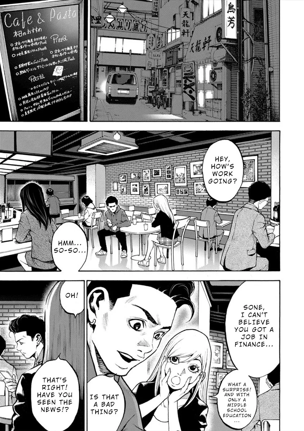 Uramin Chapter 2 page 13 - 
