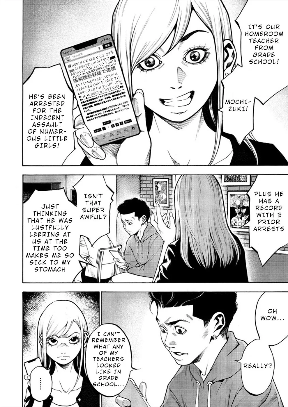 Uramin Chapter 2 page 14 - 