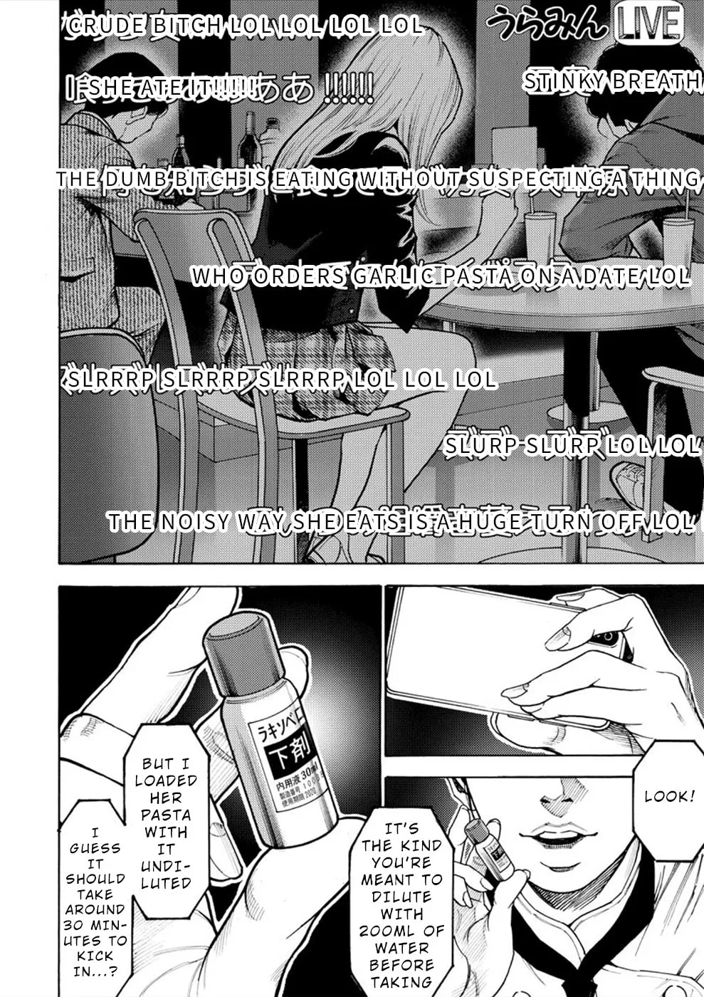 Uramin Chapter 2 page 16 - 
