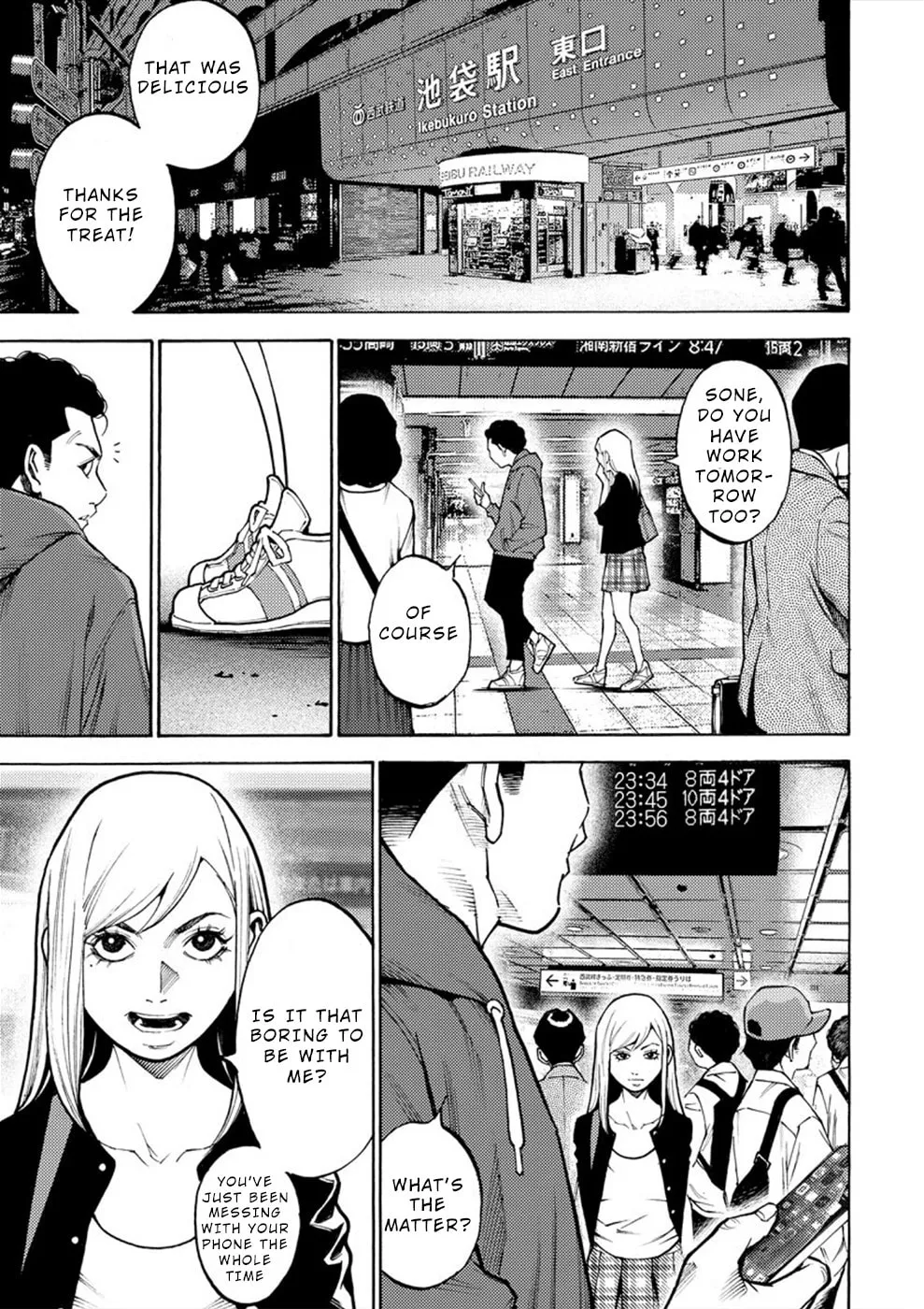 Uramin Chapter 2 page 17 - 
