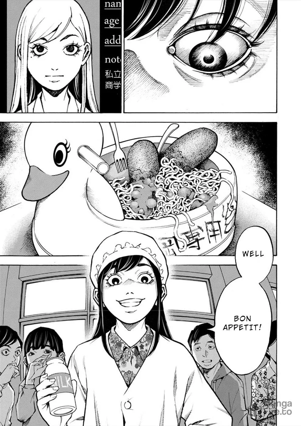 Uramin Chapter 2 page 3 - 