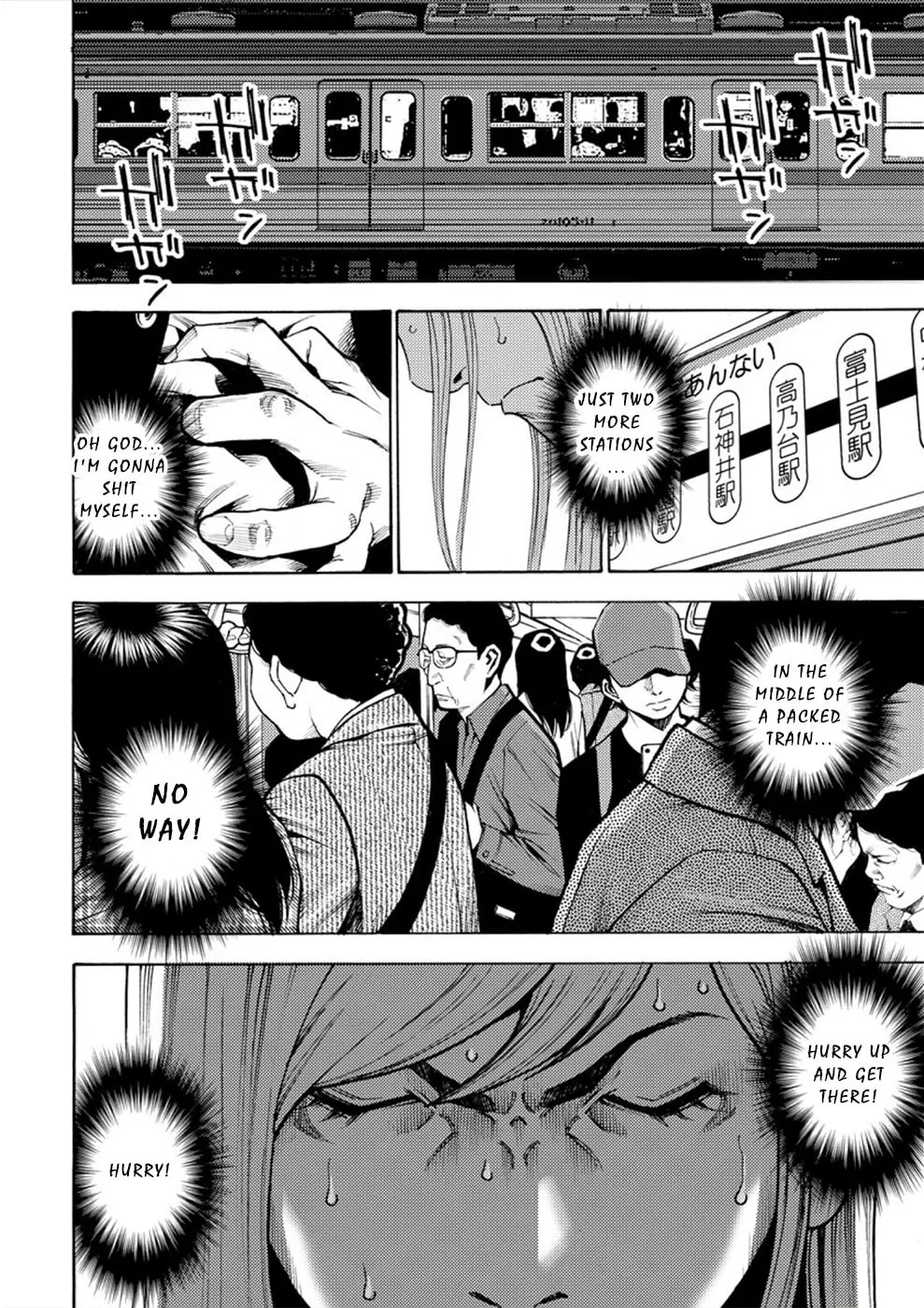 Uramin Chapter 2 page 22 - 
