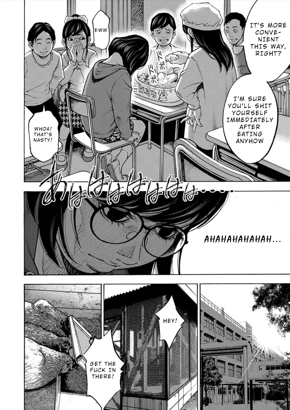 Uramin Chapter 2 page 4 - 