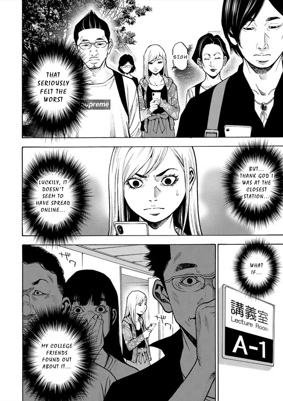 Uramin Chapter 2 page 31 - 