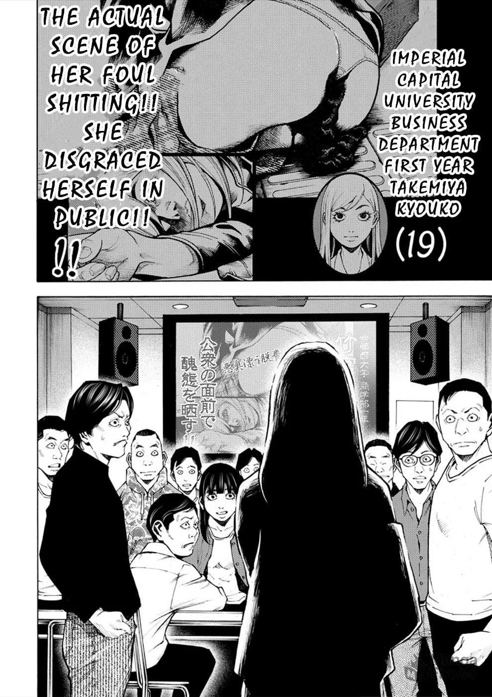 Uramin Chapter 2 page 33 - 