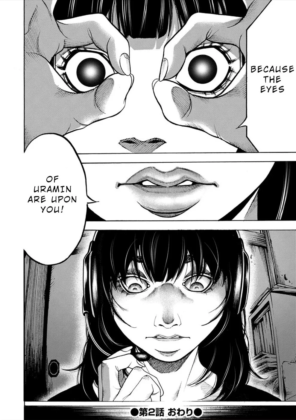 Uramin Chapter 2 page 37 - 
