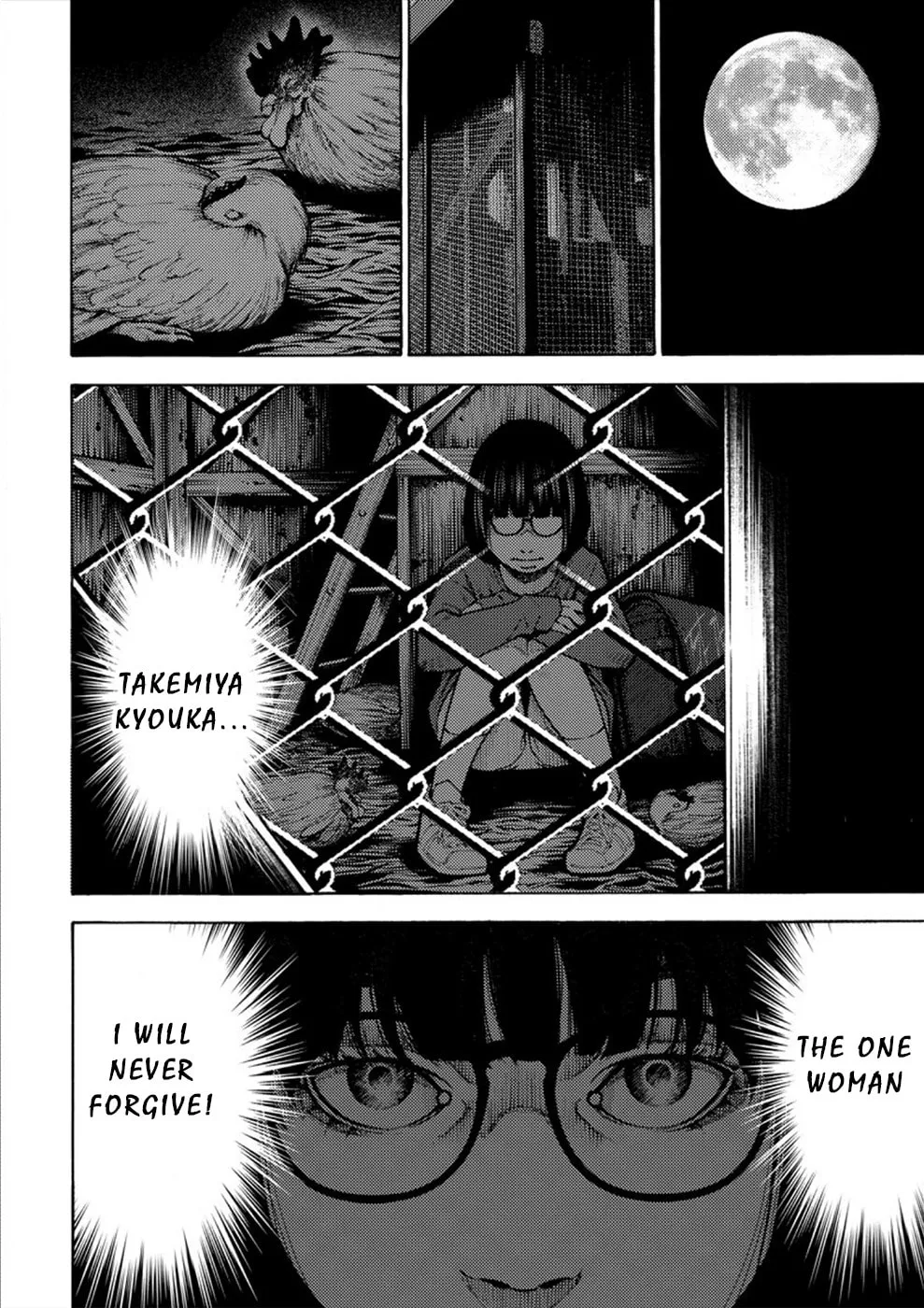 Uramin Chapter 2 page 8 - 