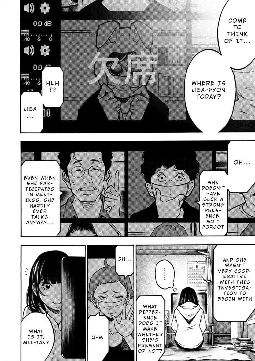 Uramin Chapter 20 page 11 - 