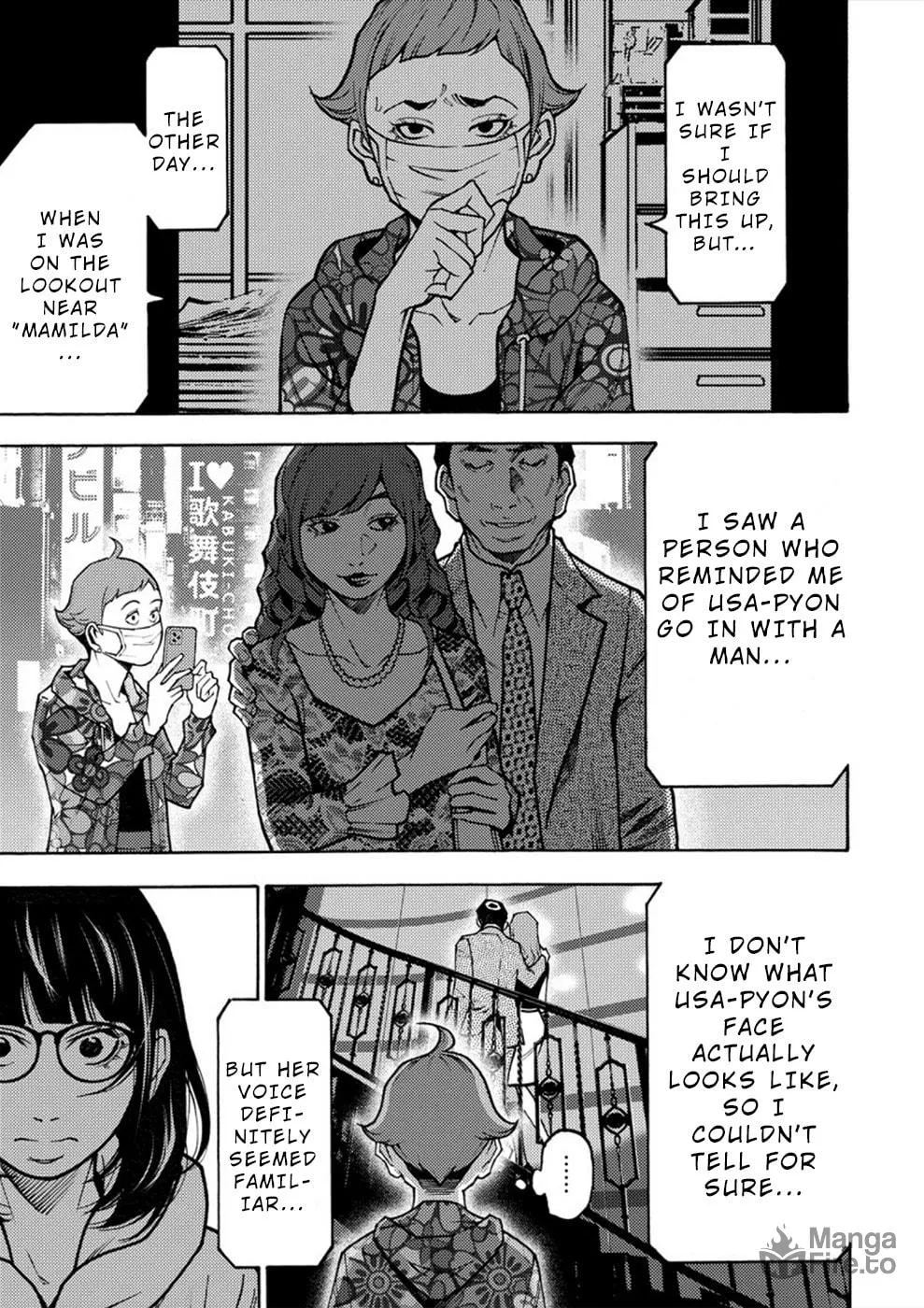 Uramin Chapter 20 page 12 - 