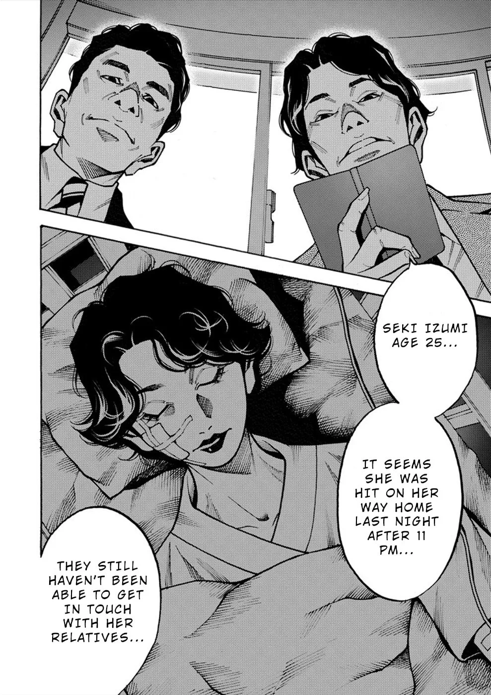 Uramin Chapter 20 page 17 - 