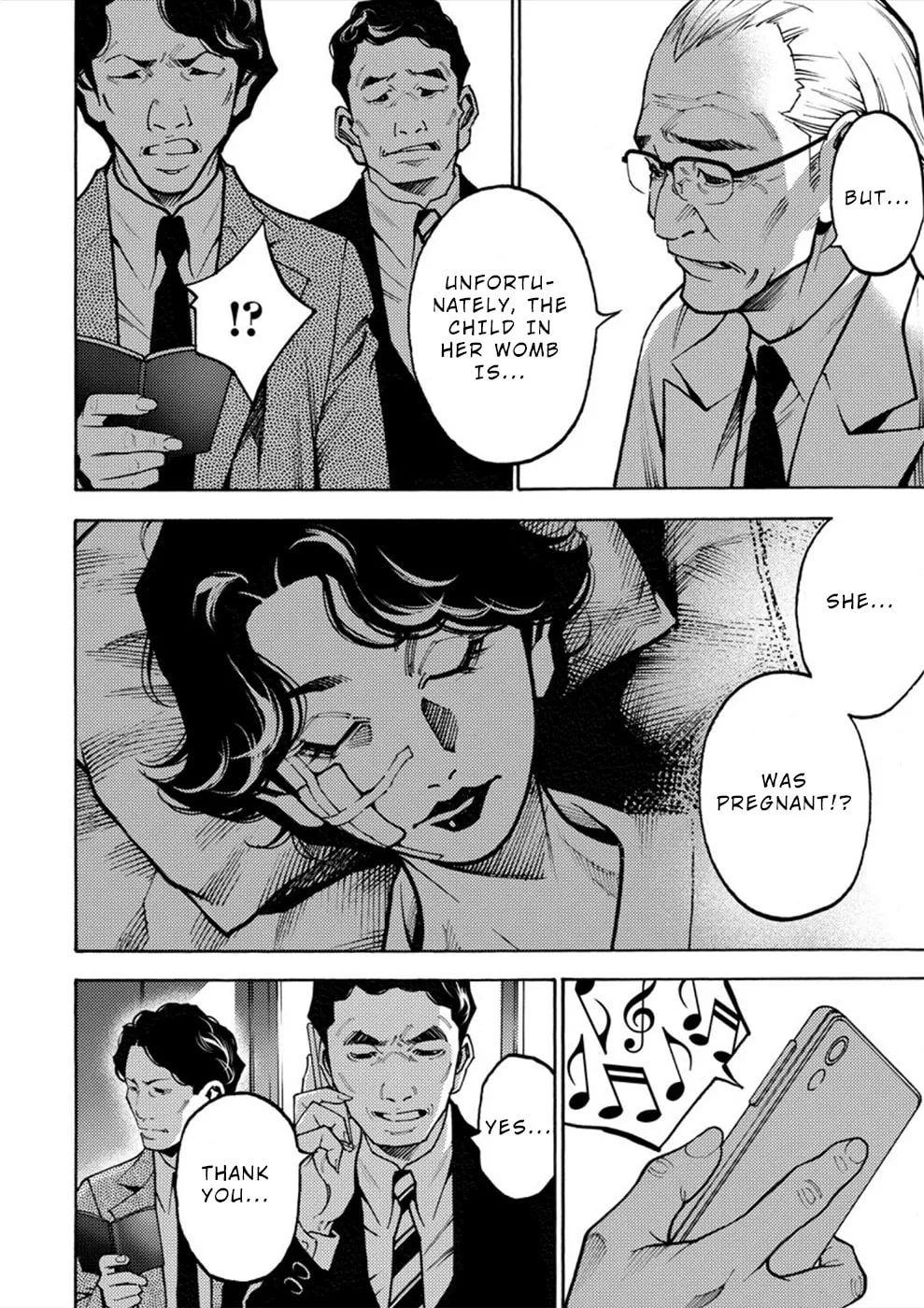 Uramin Chapter 20 page 19 - 