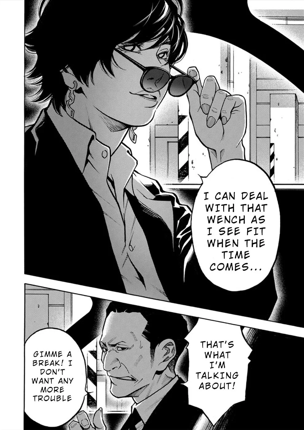 Uramin Chapter 20 page 23 - 