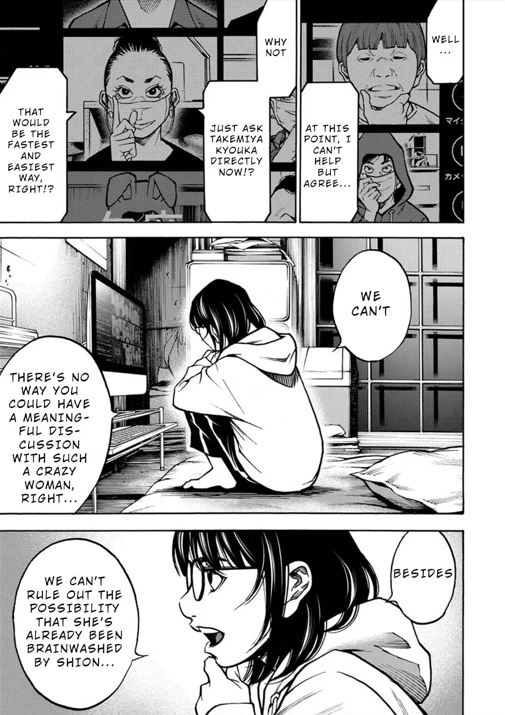 Uramin Chapter 20 page 8 - 