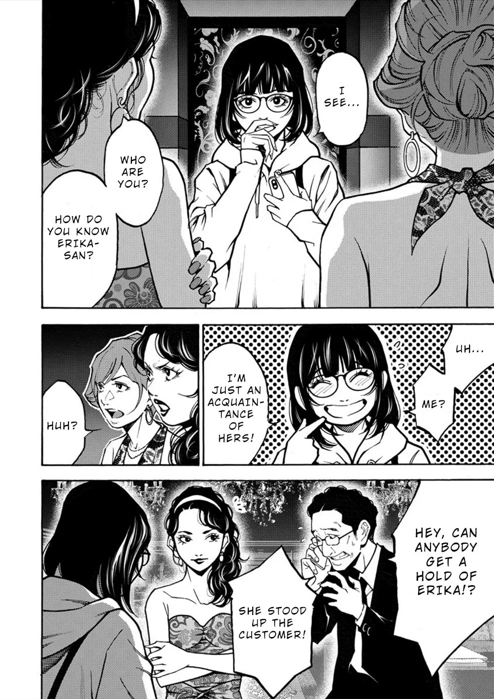 Uramin Chapter 21 page 2 - 