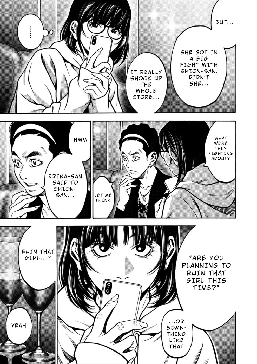 Uramin Chapter 21 page 11 - 