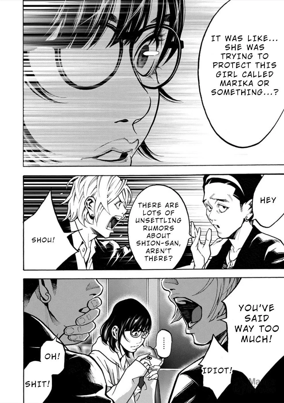 Uramin Chapter 21 page 12 - 