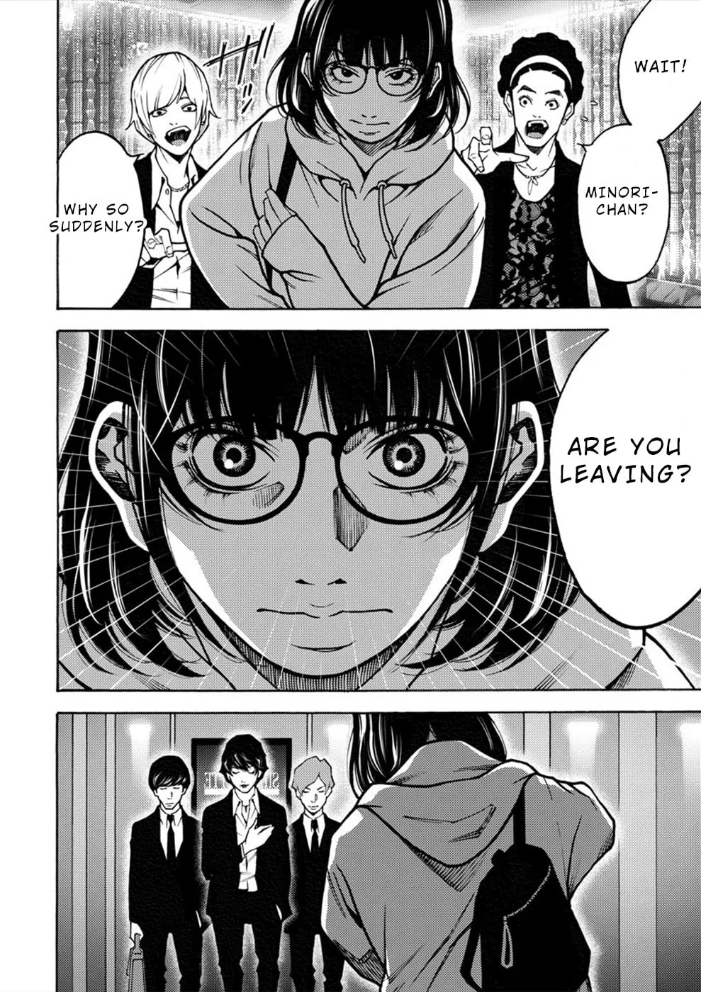 Uramin Chapter 21 page 14 - 