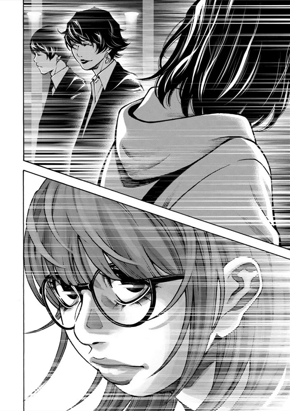 Uramin Chapter 21 page 16 - 