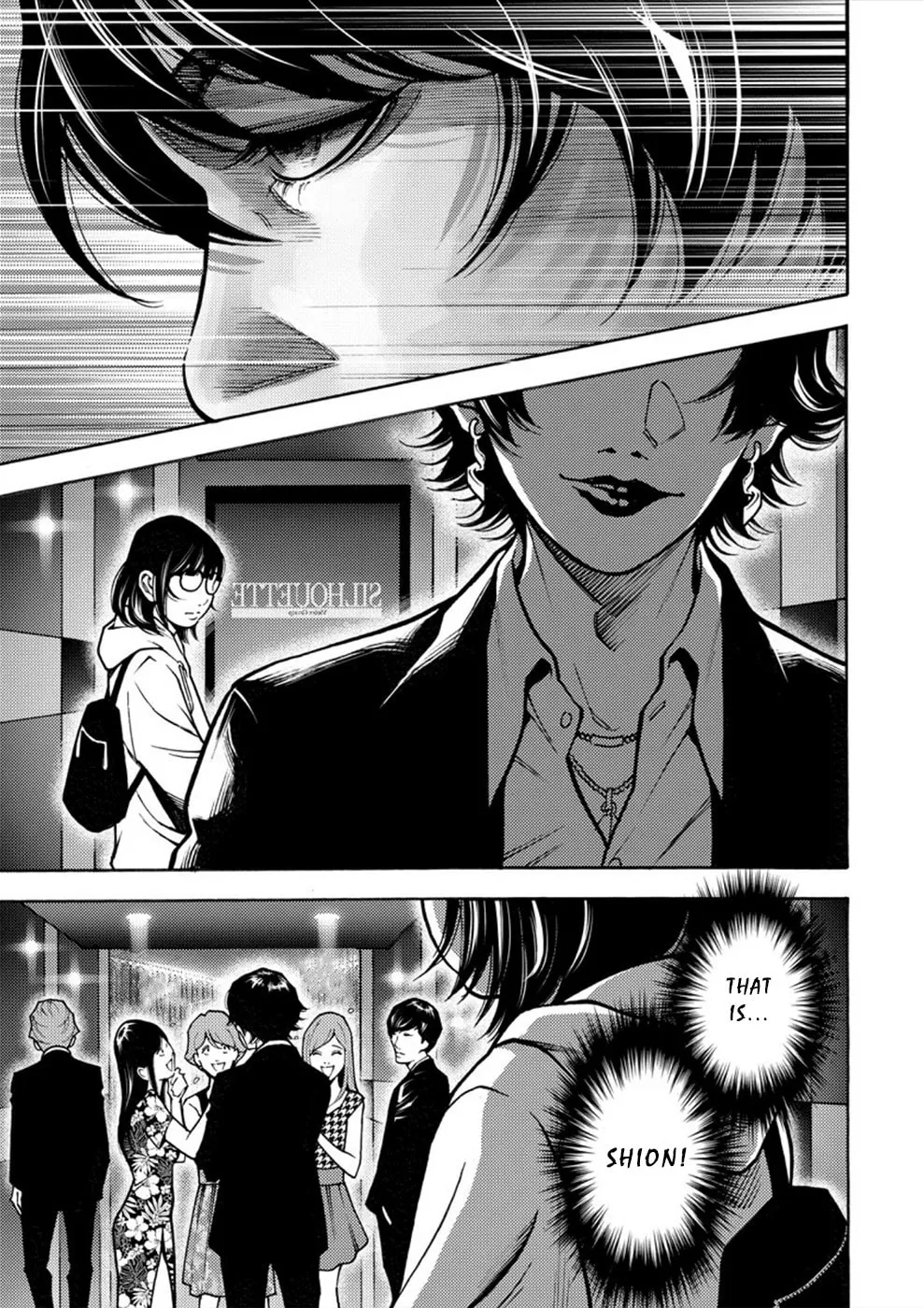 Uramin Chapter 21 page 17 - 