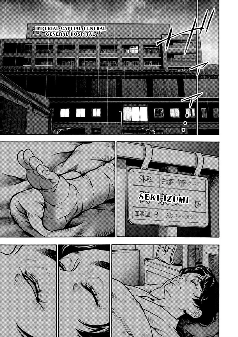 Uramin Chapter 21 page 19 - 
