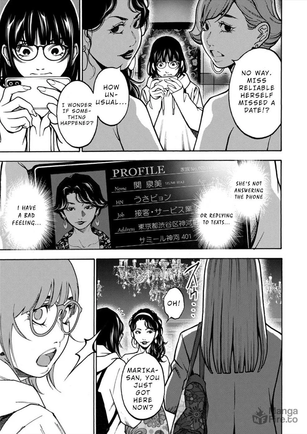 Uramin Chapter 21 page 3 - 