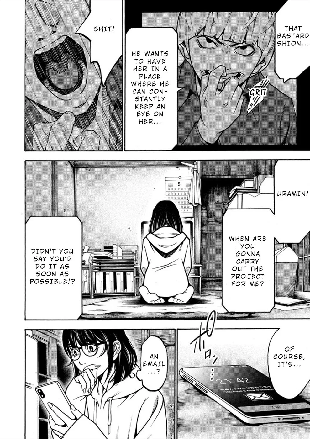 Uramin Chapter 21 page 22 - 