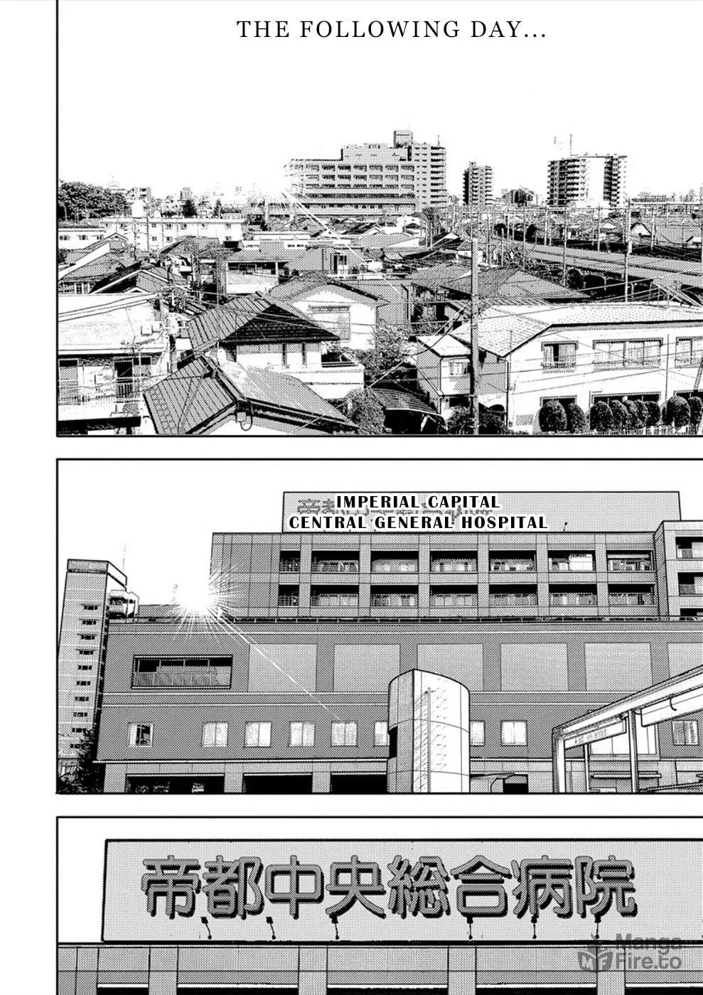 Uramin Chapter 21 page 24 - 