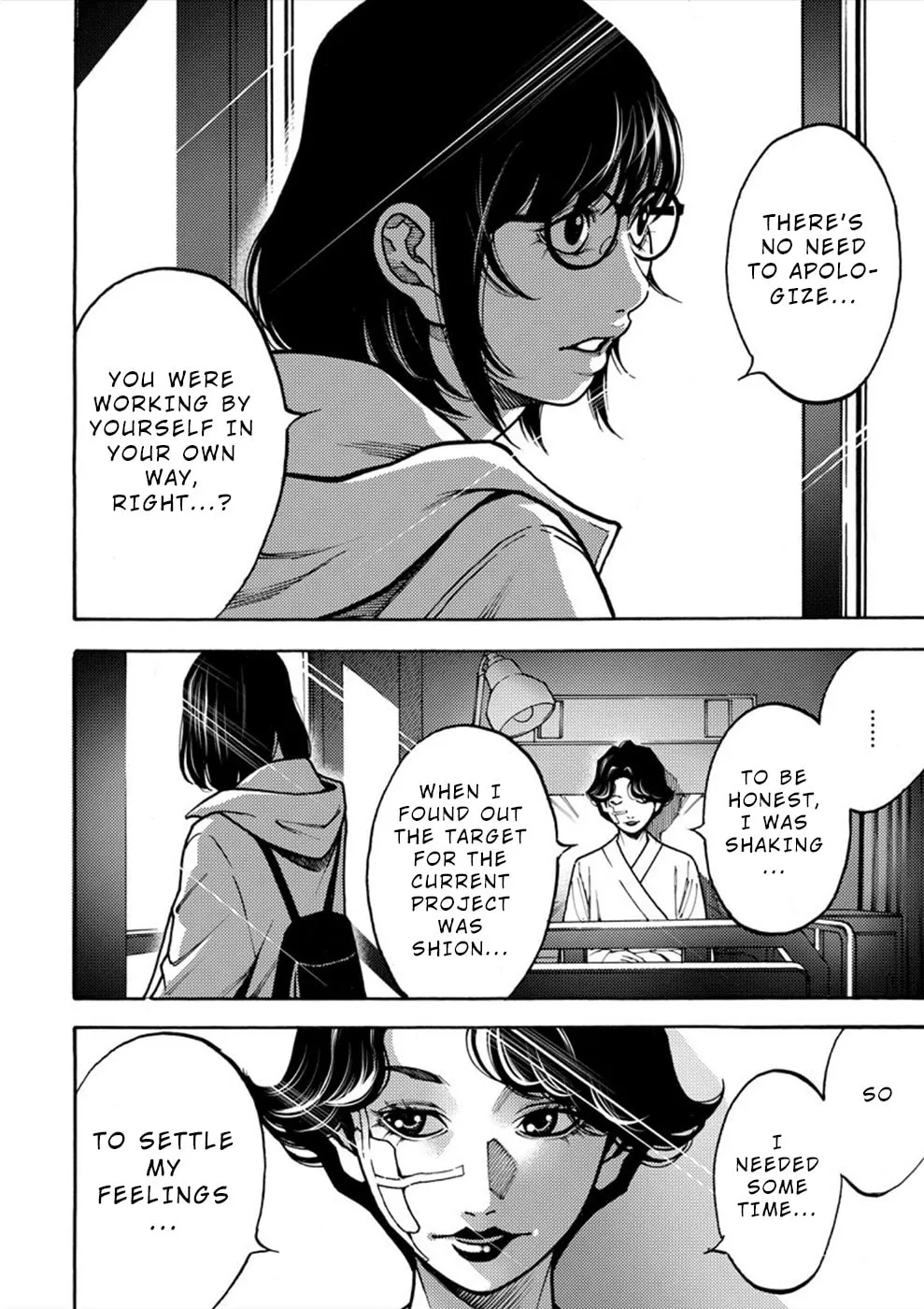 Uramin Chapter 21 page 26 - 
