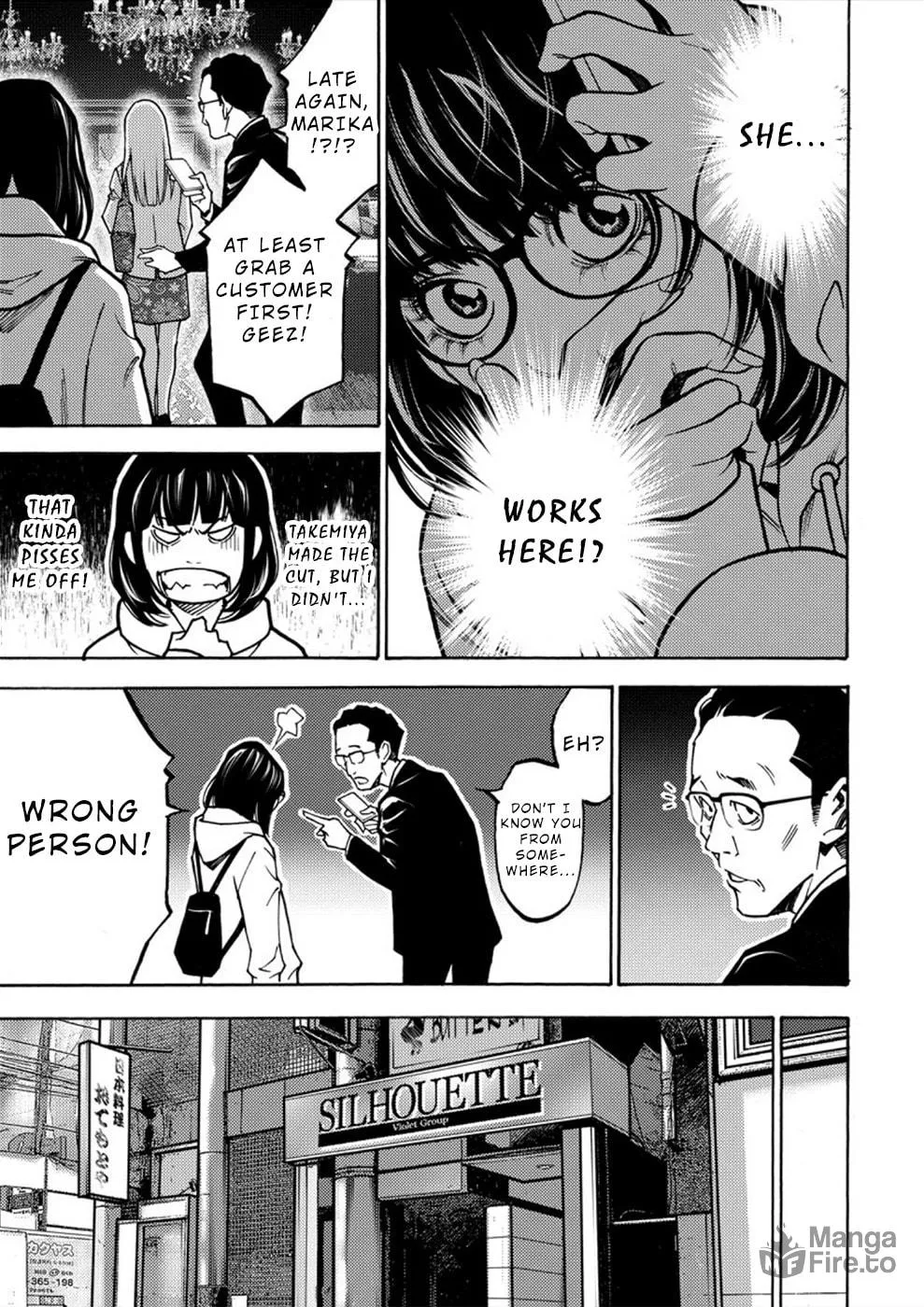 Uramin Chapter 21 page 5 - 