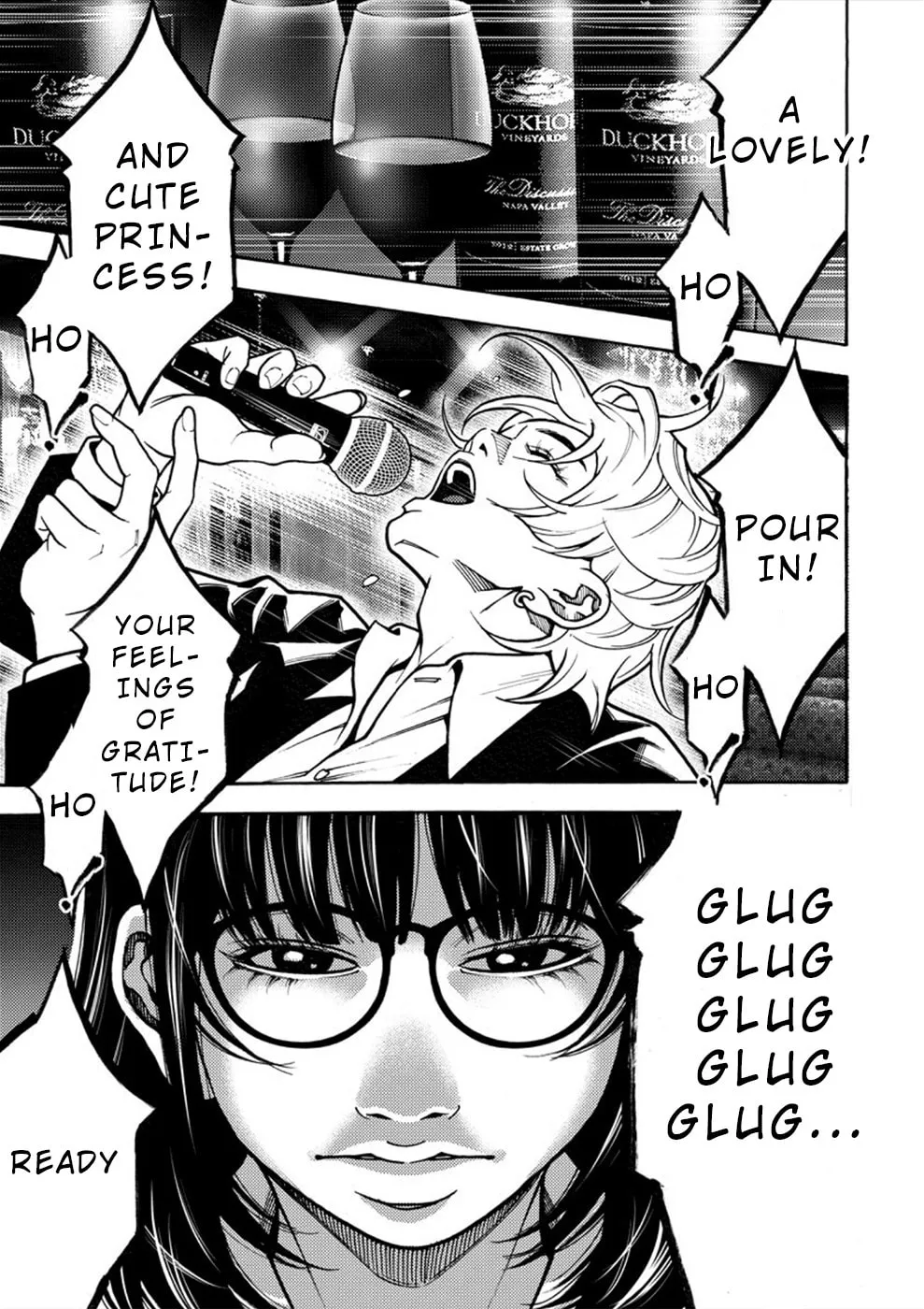 Uramin Chapter 21 page 7 - 