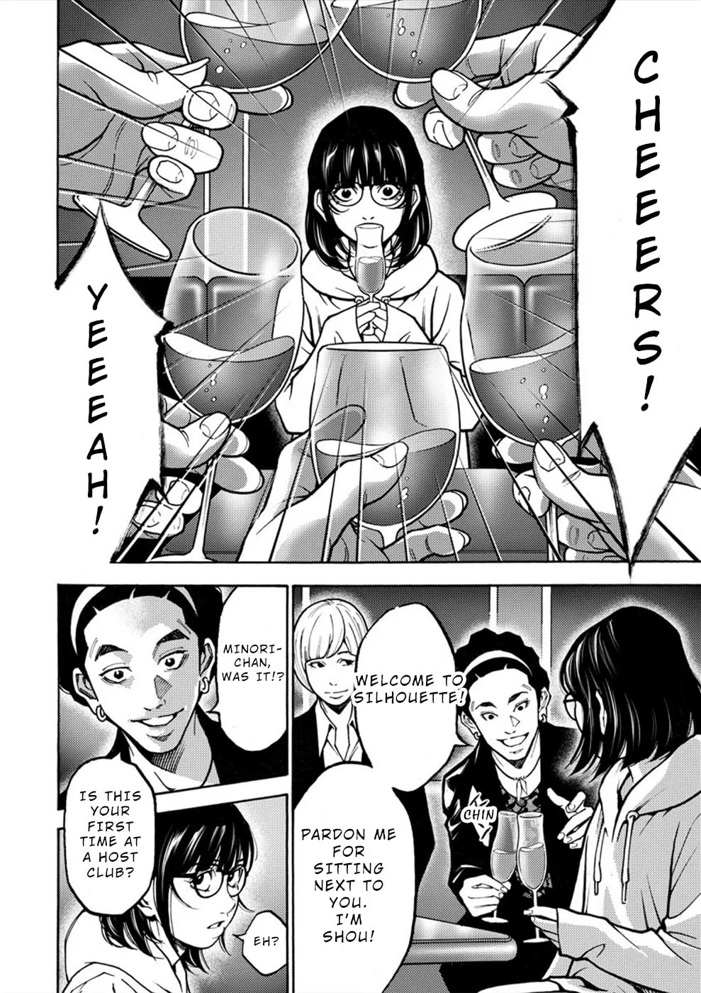 Uramin Chapter 21 page 8 - 