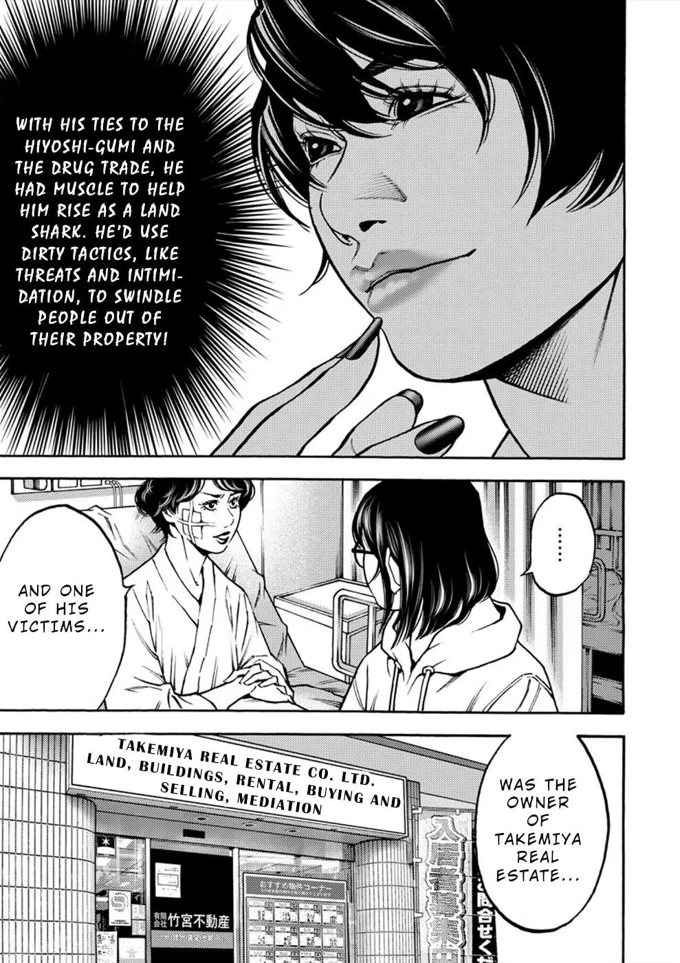 Uramin Chapter 22 page 13 - 