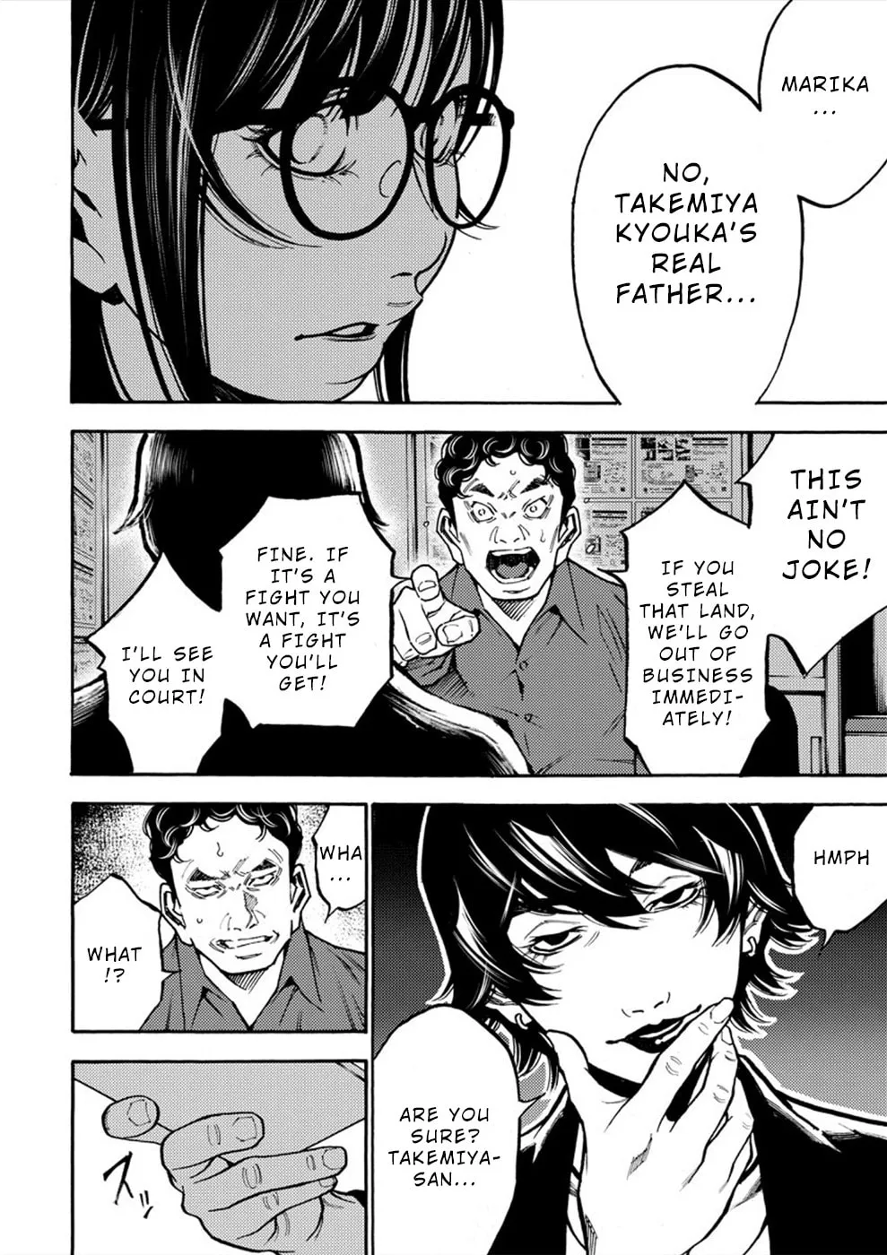 Uramin Chapter 22 page 14 - 