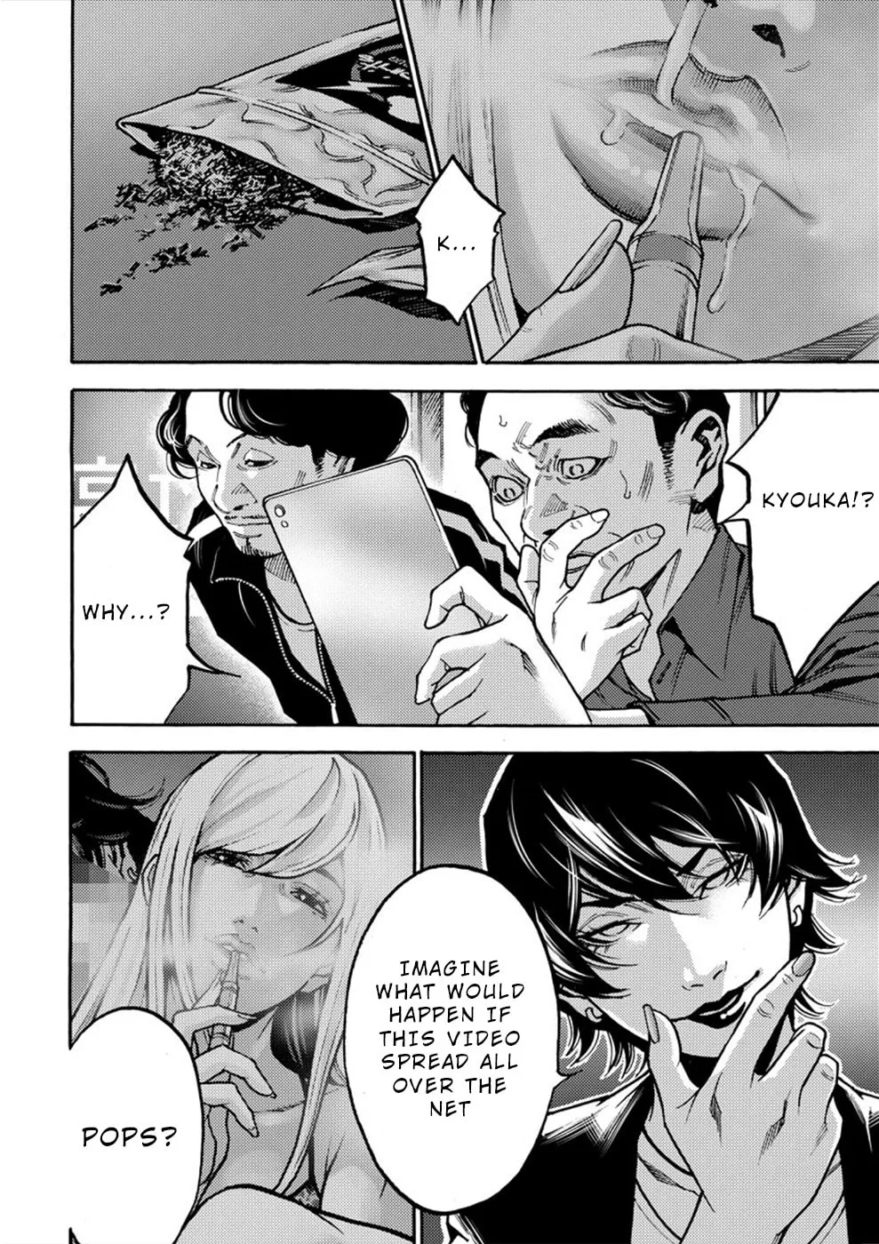Uramin Chapter 22 page 16 - 