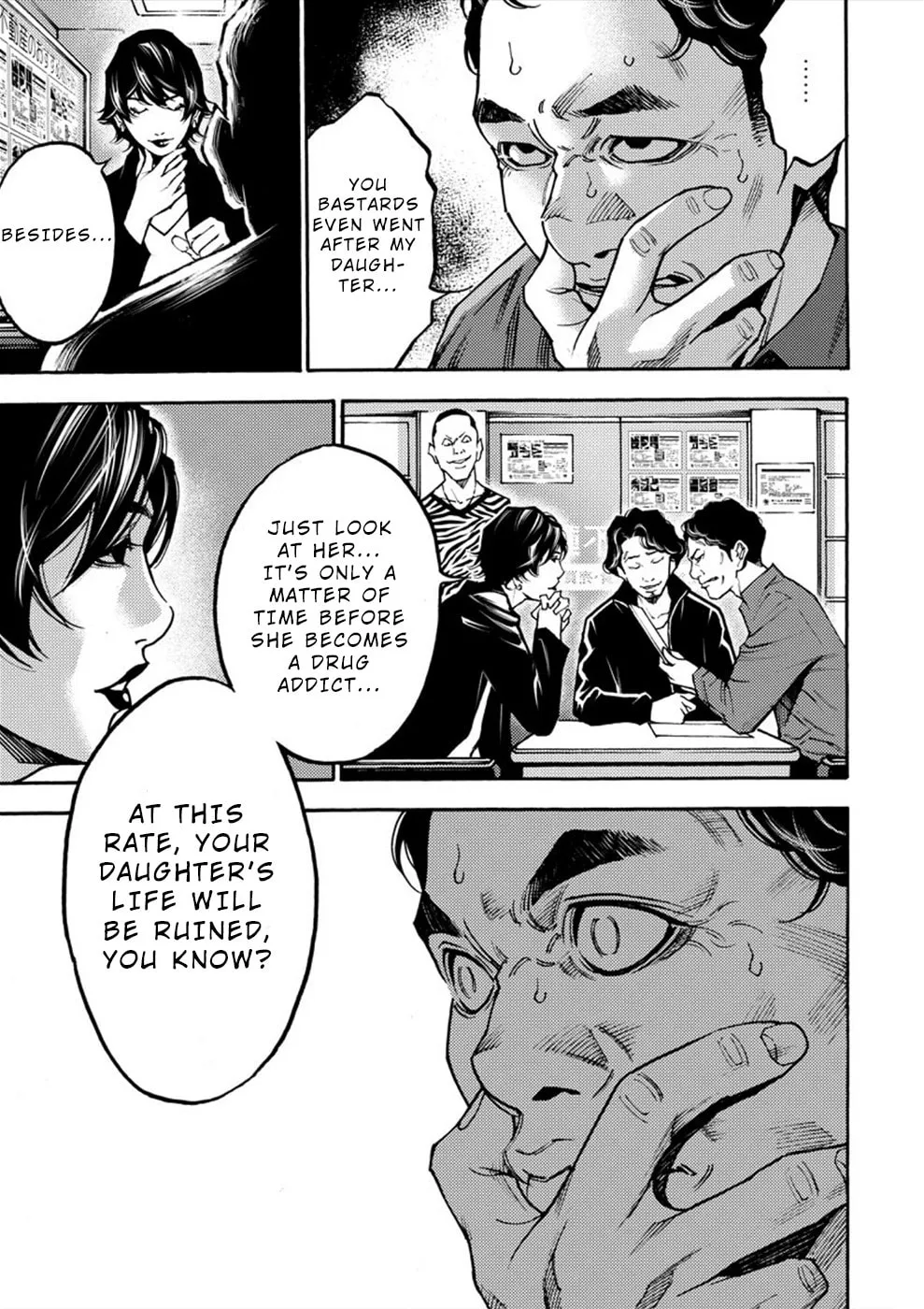 Uramin Chapter 22 page 17 - 