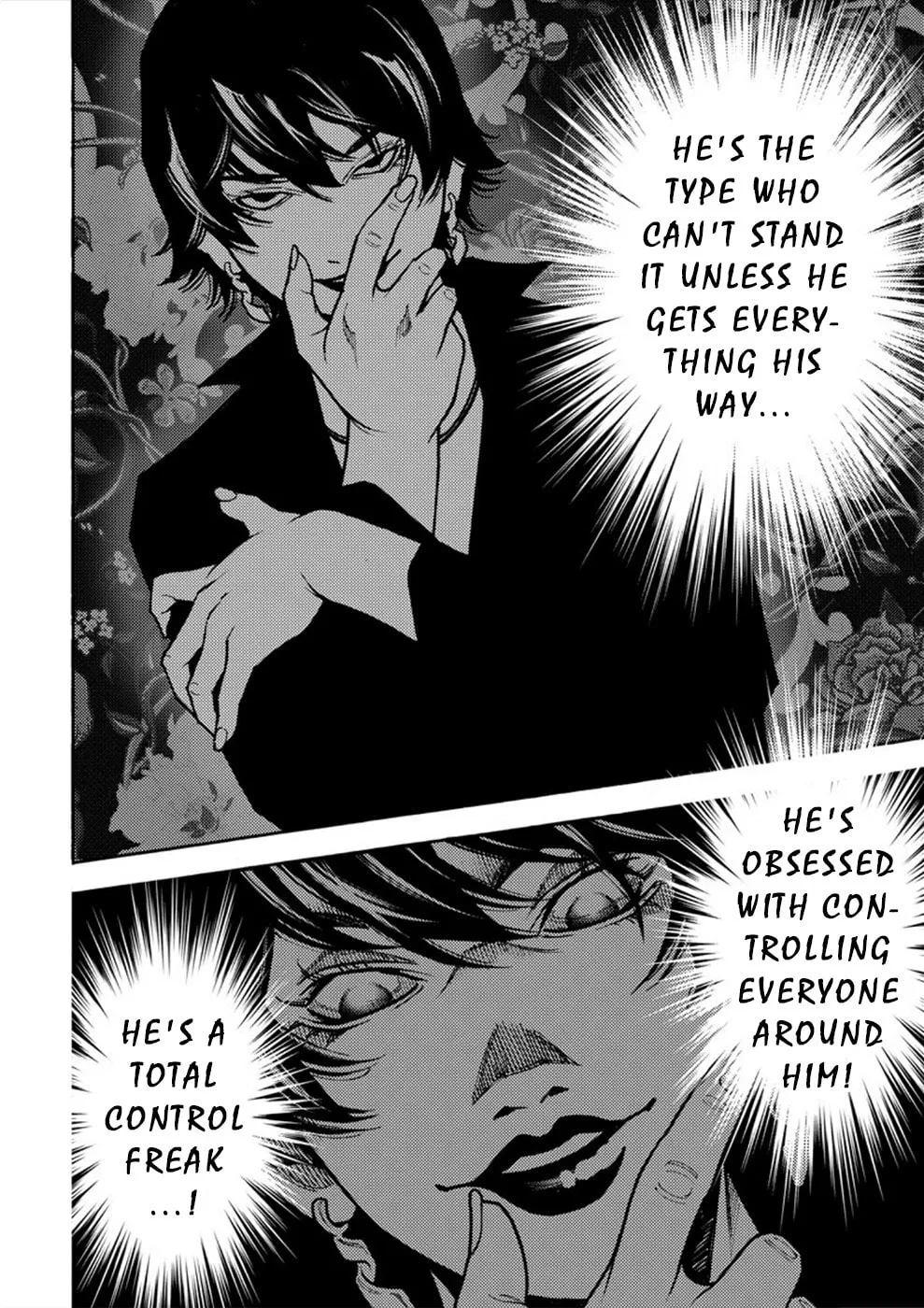Uramin Chapter 22 page 22 - 