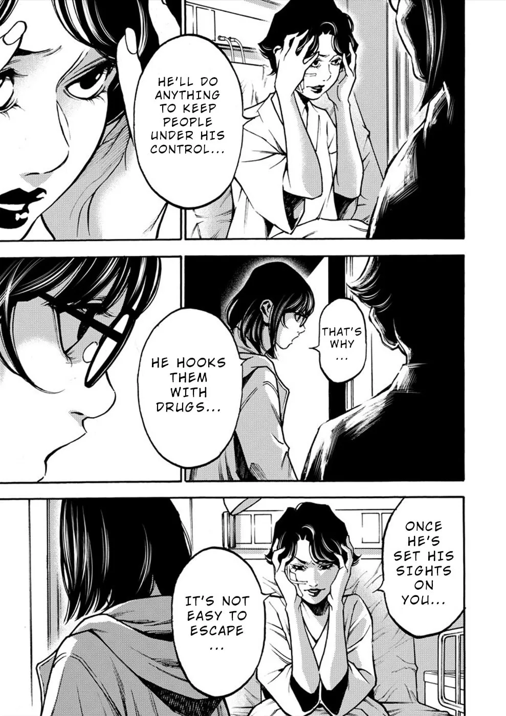 Uramin Chapter 22 page 23 - 