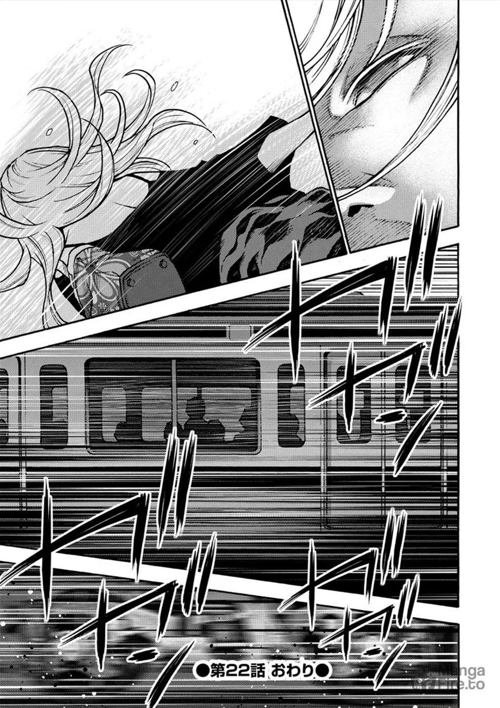 Uramin Chapter 22 page 27 - 
