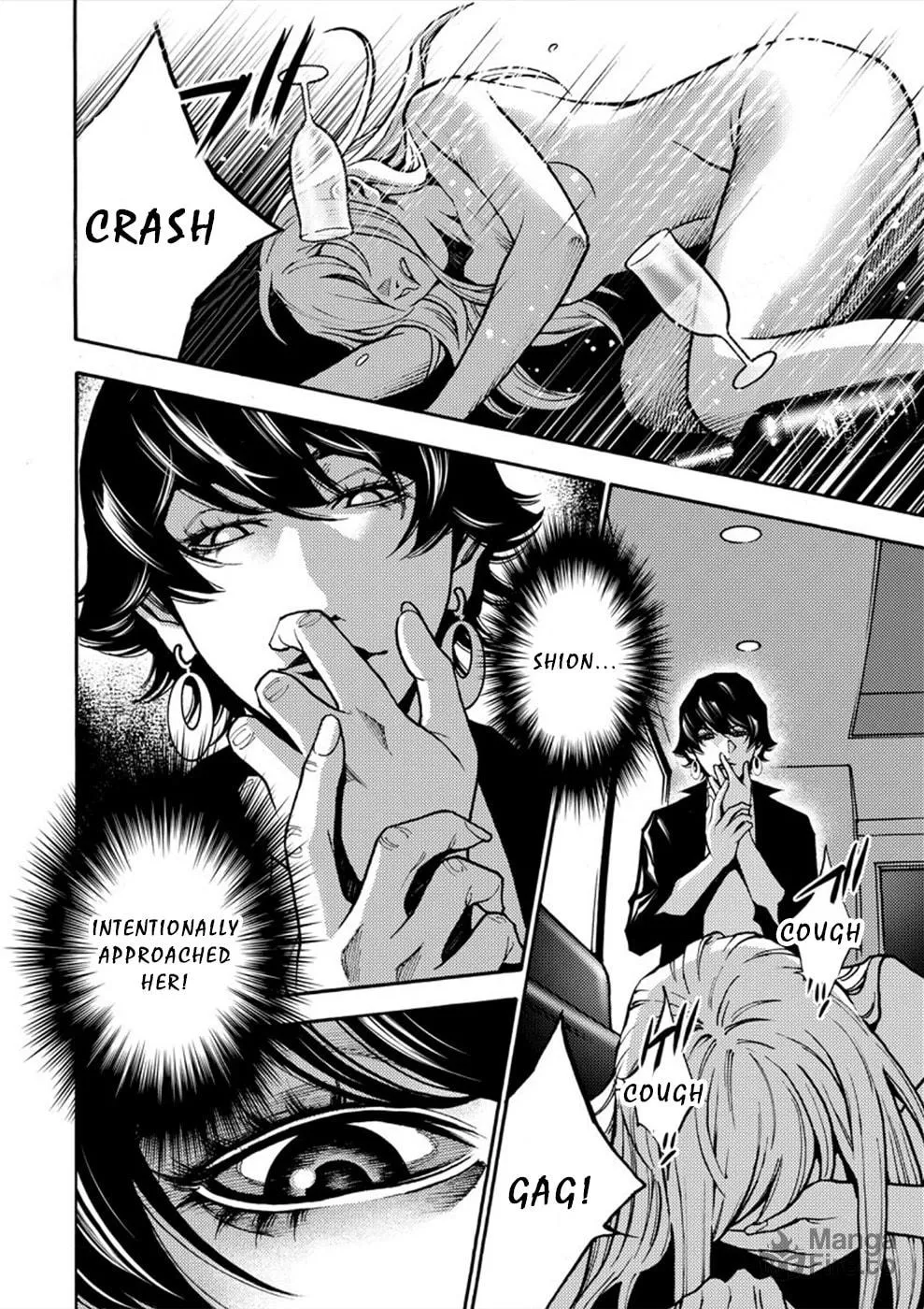 Uramin Chapter 22 page 10 - 